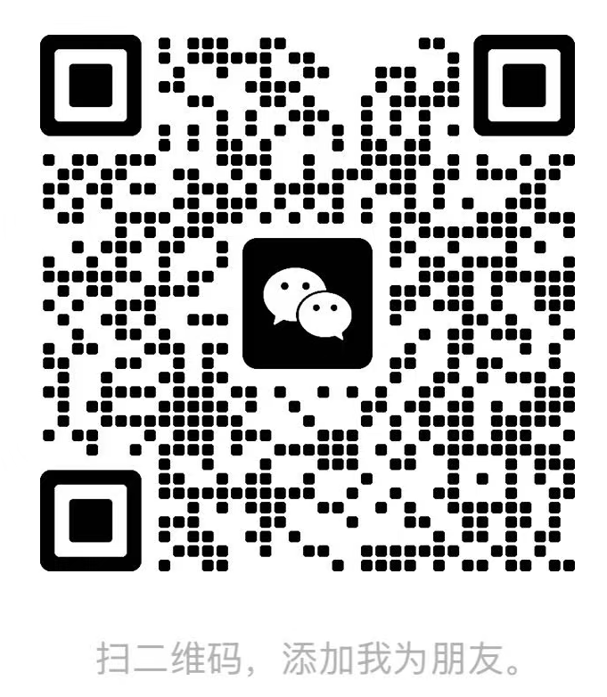 导师微信 · 课程与合作咨询